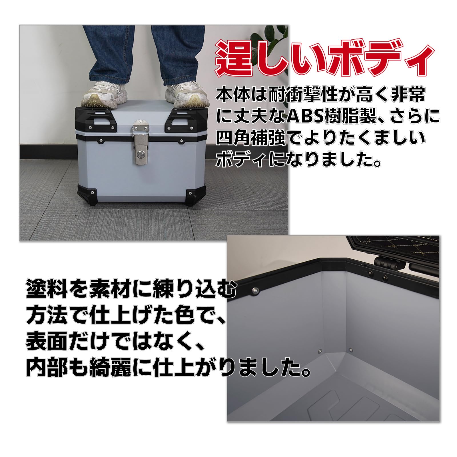 Amazon | HI-LINE バイク リアボックス 45L 大容量 防水 ABS樹脂 軽量